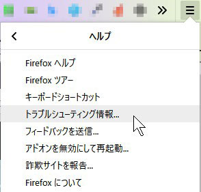 Firefoxまで Userchrome Cssでカスタマイズして未読タブ 選択タブの文字色を変える方法 プロガジ Dev