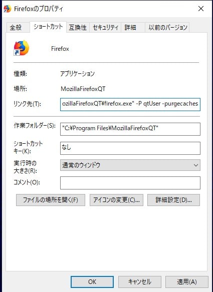 Firefoxに再起動ボタンを追加する方法 アドオンの代替 プロガジ Dev