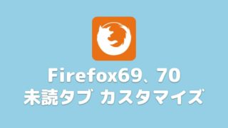 Firefoxに再起動ボタンを追加する方法 アドオンの代替 プロガジ Dev