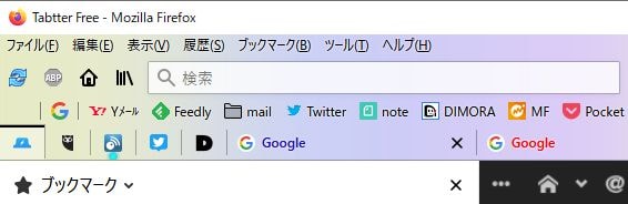 Firefoxまで Userchrome Cssでカスタマイズして未読タブ 選択タブの文字色を変える方法 プロガジ Dev