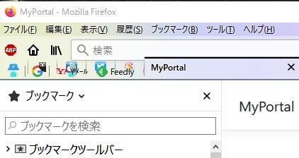 Firefoxまで Userchrome Cssでカスタマイズして未読タブ 選択タブの文字色を変える方法 プロガジ Dev